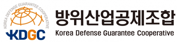 방위산업공제조합
