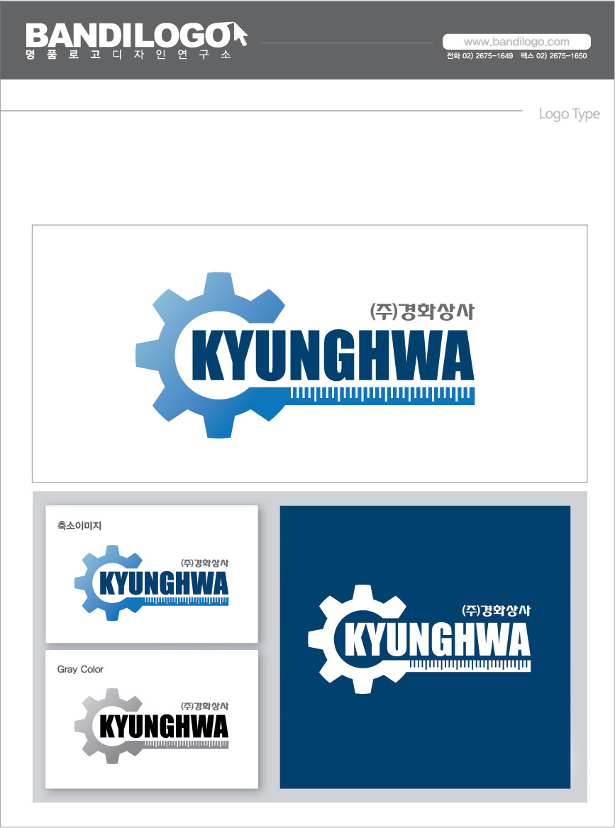 kyunghwa-logoout.jpg