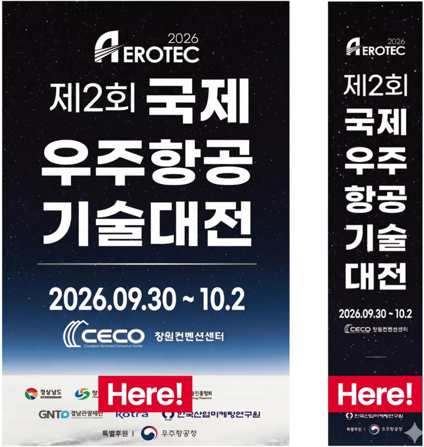 Banner Logo 예시 이미지