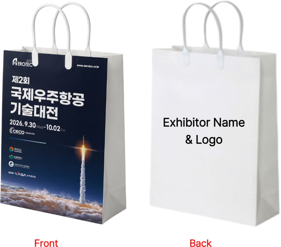 Exhibition Bags 예시 이미지