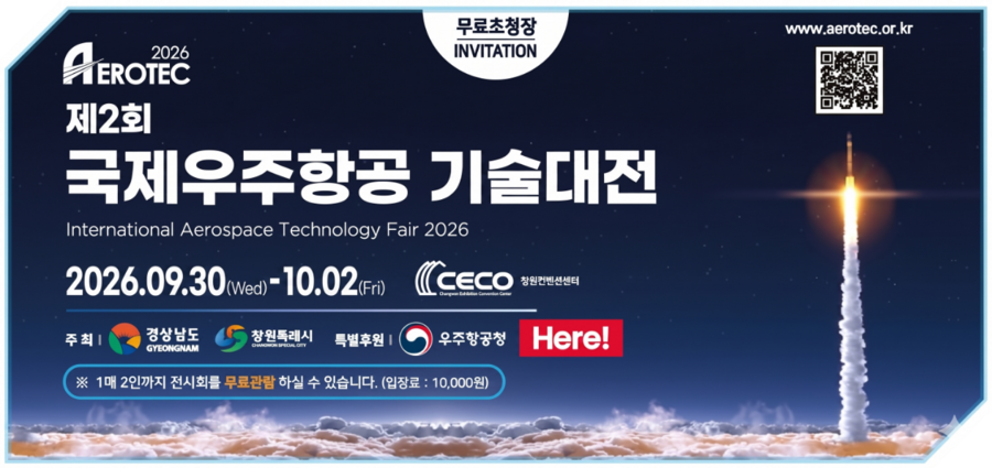 Invitation Logo 예시 이미지