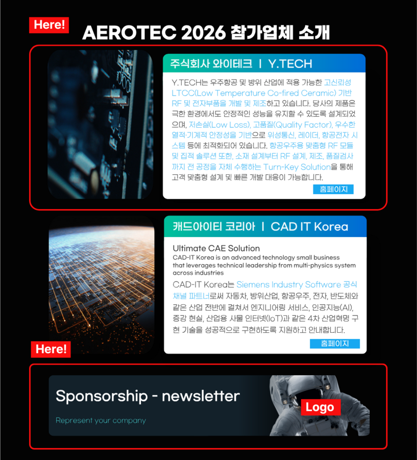 Newsletter 예시 이미지