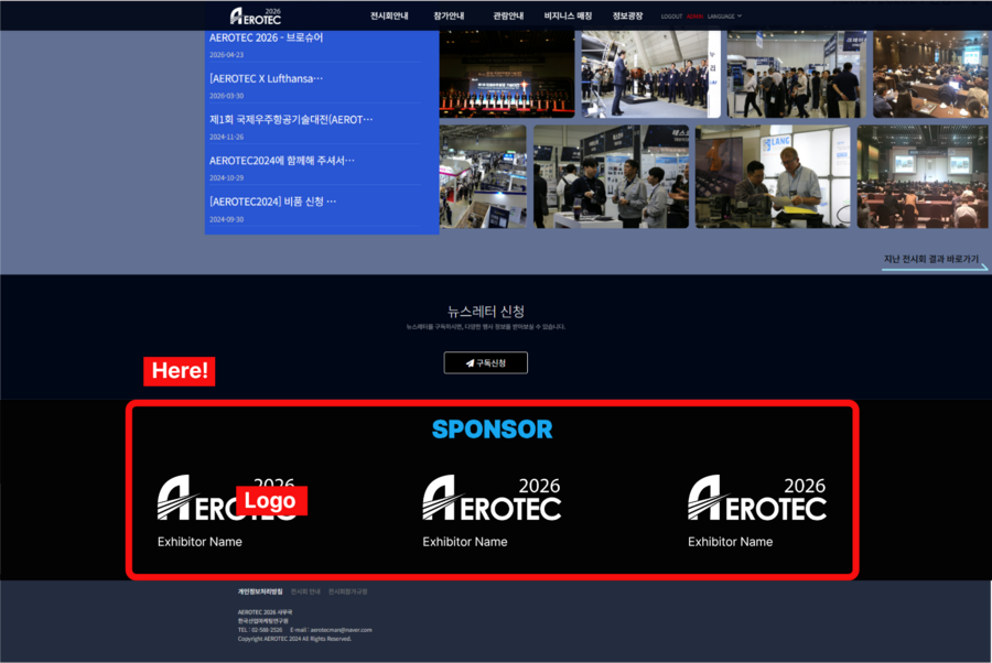 Official Website Logo 예시 이미지